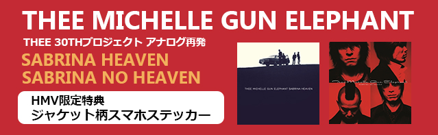 アナログレコード通販 HMV record shop ONLINE