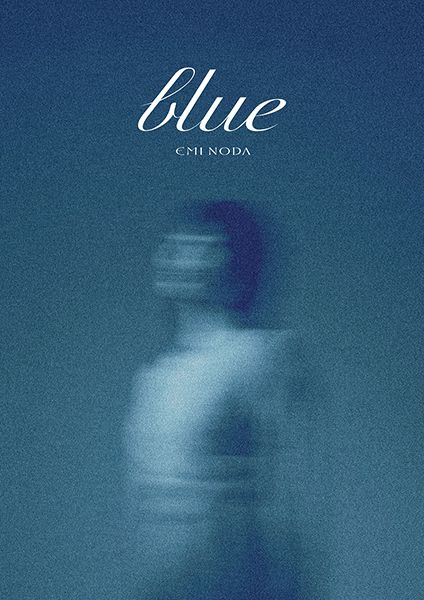 blue : 野田愛実 | HMV&BOOKS online - AVCD-63728