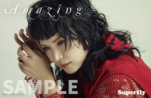 Superfly 初の邦楽カバーアルバム『Amazing』6月18日発売《HMV