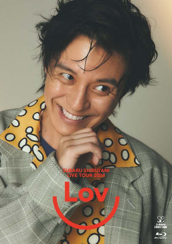 渋谷すばる LIVE TOUR 2024「Lov U」スペシャル先行上映会 ※追加販売