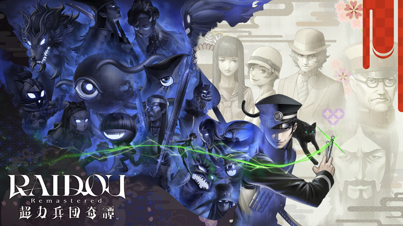 RAIDOU Remastered: 超力兵団奇譚 超DLCバンドル | My Nintendo