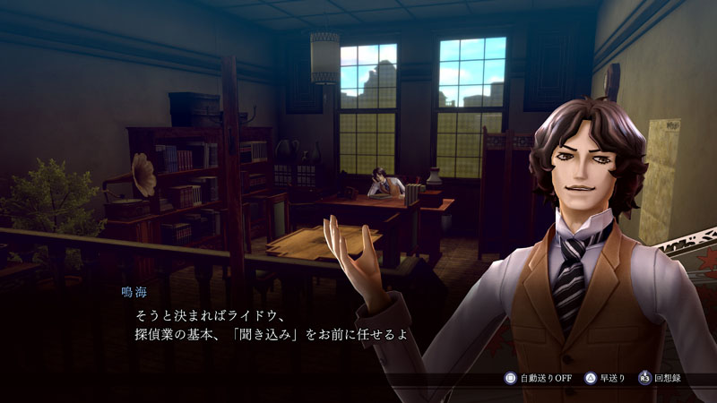 RAIDOU Remastered: 超力兵団奇譚』2025年6月19日(木)発売！|ゲーム