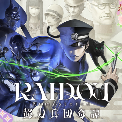 RAIDOU Remastered: 超力兵団奇譚 超力B2ポスター2種セット RAIDOU Remastered: 超力兵団奇譚』悪魔花札付きアトラスD