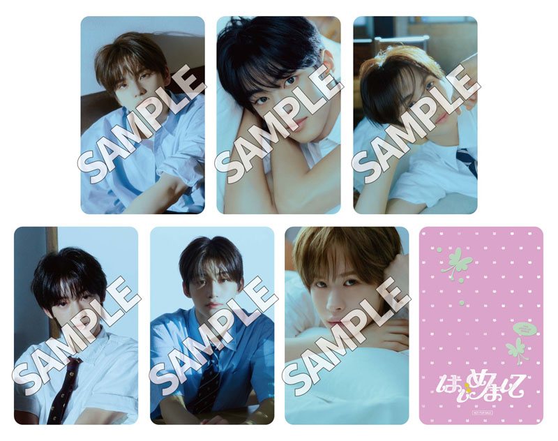 TWS TRY WITH US HMV パネルジフン