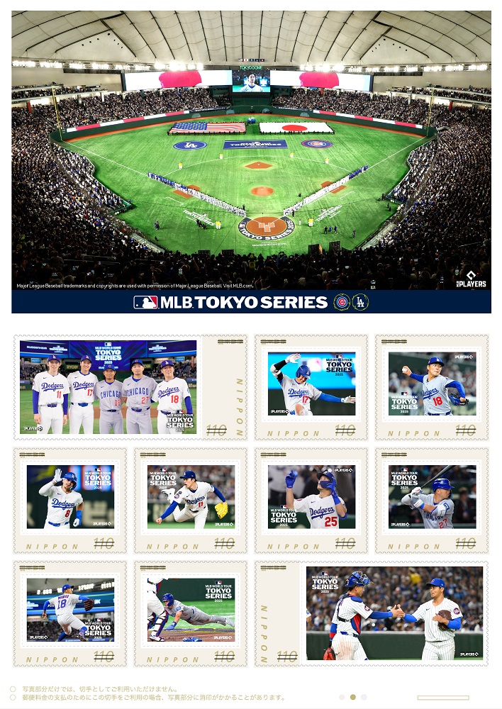⭐️MLB東京シリーズ　スポーツ新聞セット　10紙　大谷翔平　2025 MLB 東京シリーズ 2025」開催記念！大谷翔平・山本由伸