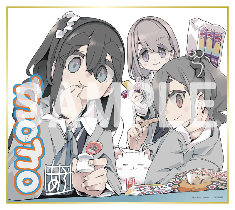 アニメ／瑠璃の宝石 4＜Blu-ray+CD＞（完全生産限定版)20260107