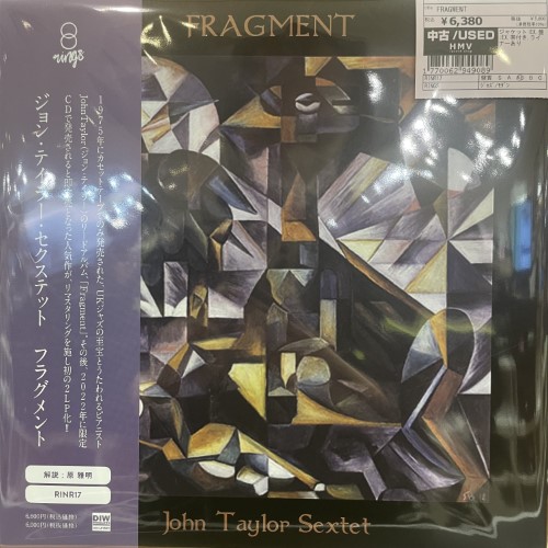 コピス吉祥寺】4/14（月）本日の中古新入荷|中古