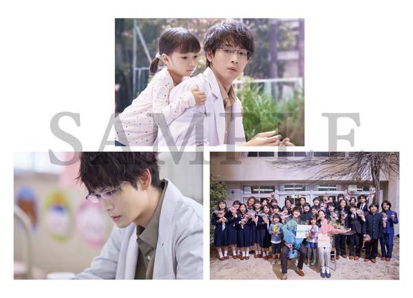 放課後カルテ DVD-BOX | HMV&BOOKS online - VPBX-14256