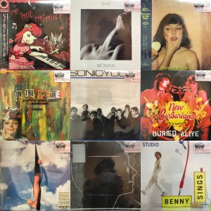 邦楽 IN THE PANTIES Hakata Beat-punk Omnibus IN THE PANTIES - Hakata Beat-Punk Omnibus - YouTube