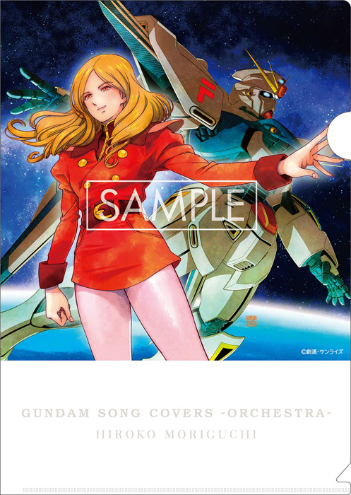 森口博子 ガンダムソングカバーズ オーケストラ CD 2025年6月18