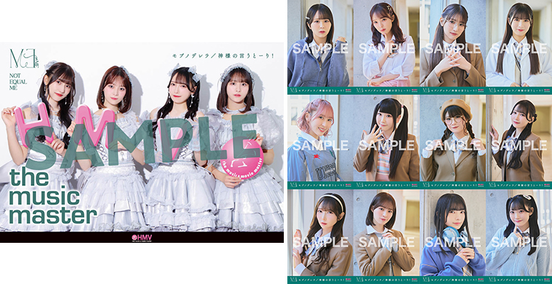 ≠ME 1st アルバム『Springtime In You』2024年3月20日発売《HMV