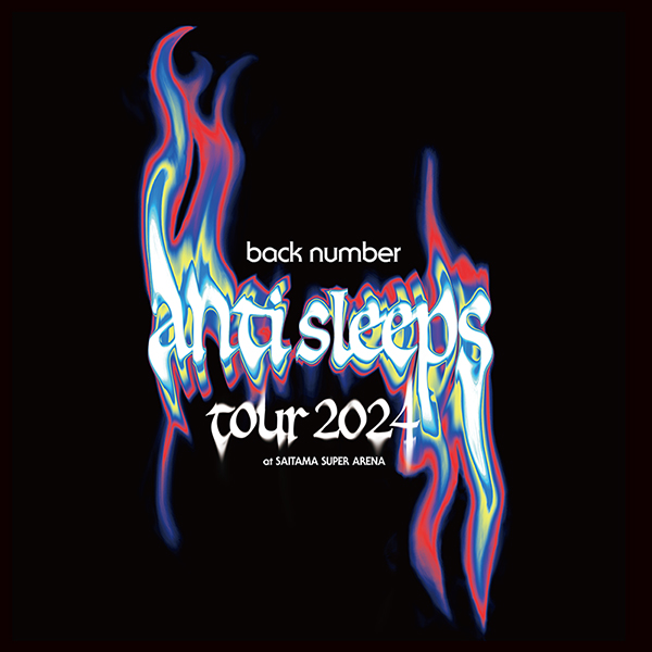back number 最新 ライブ ブルーレイ＆DVD『back number "anti sleeps tour 2024" at ...