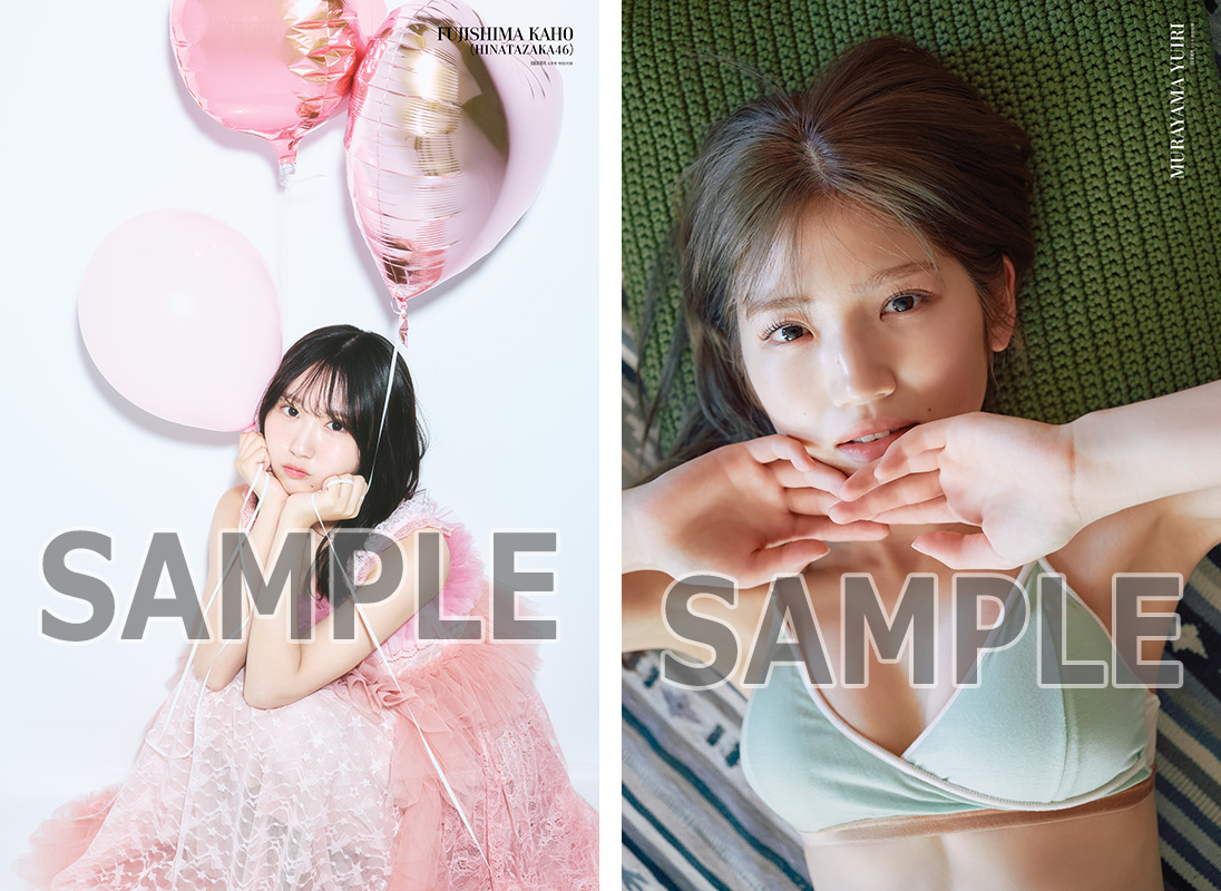 藤嶌果歩ブログ更新~!ありがとうございます！ #日向坂46#藤嶌果歩