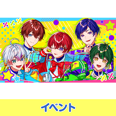 すたぽら 「おぎゃりたい!えぶりでい」 リリース記念イベント すたぽら 「おぎゃりたい!えぶりでい」 リリース記念イベント