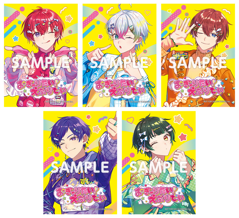 売れ筋アイテムラン すたぽら ニューシングル 2025 「おぎゃりたい!えぶりでい」 CD ホビー
