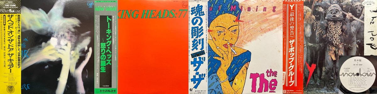 コピス吉祥寺】4/21(月)～4/27(日)入荷 新着中古商品リスト|中古