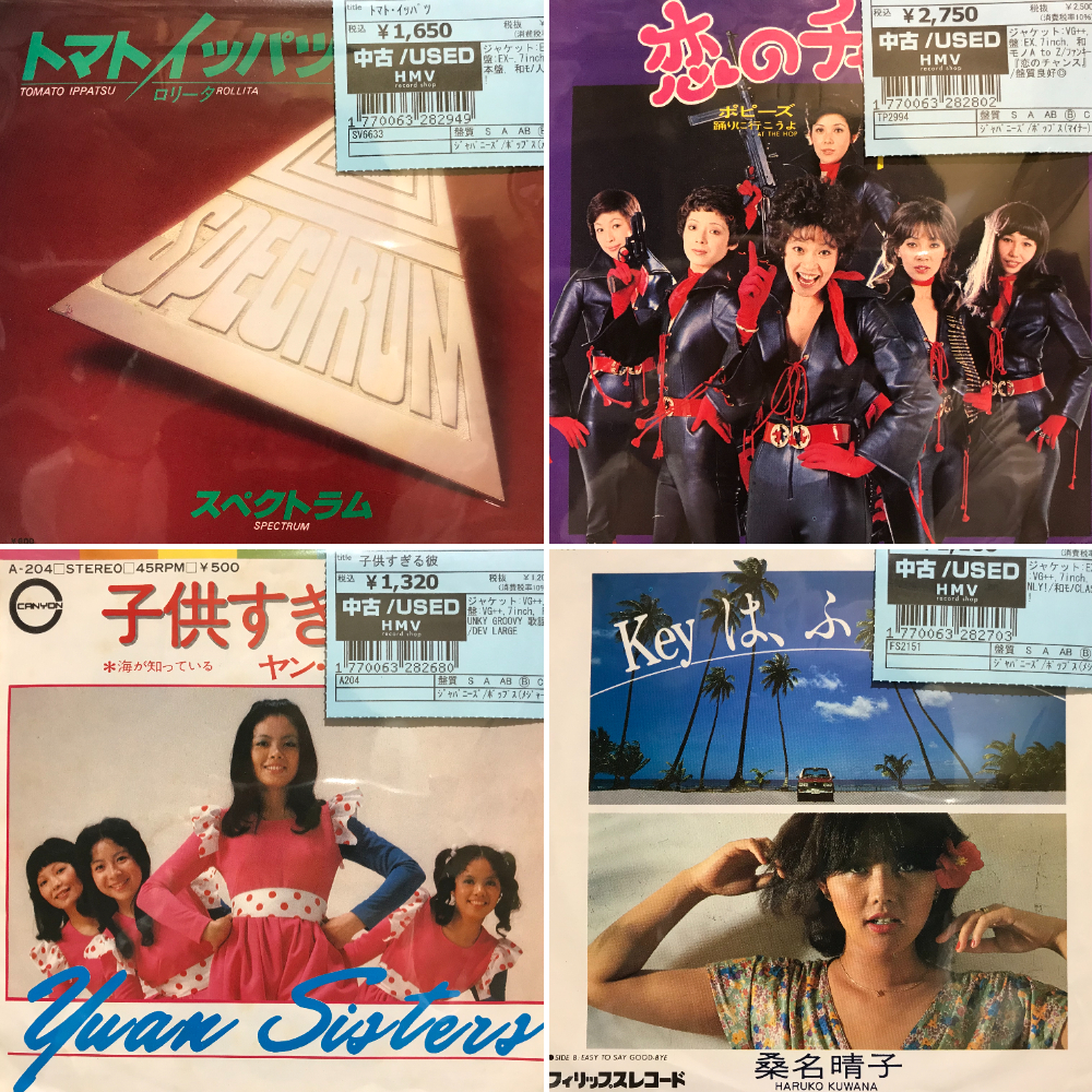 100%正規品 新宿】4/24(木)本日の中古新入荷|中古 物理学