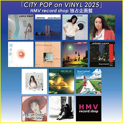 【LP】邦楽レコードセット City Pop plp7535.jpg?v=1744189839&width=300