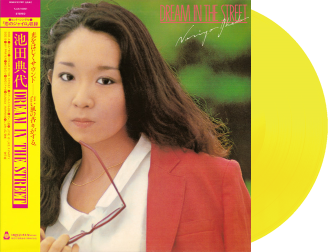 池田 典代 (Noriyo Ikeda) / Dream In The Street(LP) / Orange