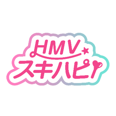 あー出品 超特急 2nd EP 2nd EP「Why don't you 超特急？」