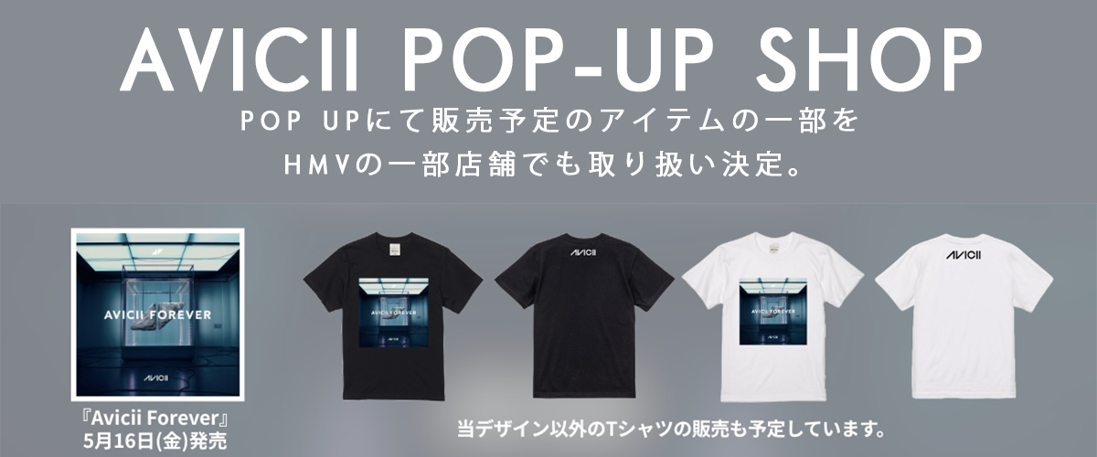 Avicii Forever Oversize t-shirt – Avicii Official Merchandise