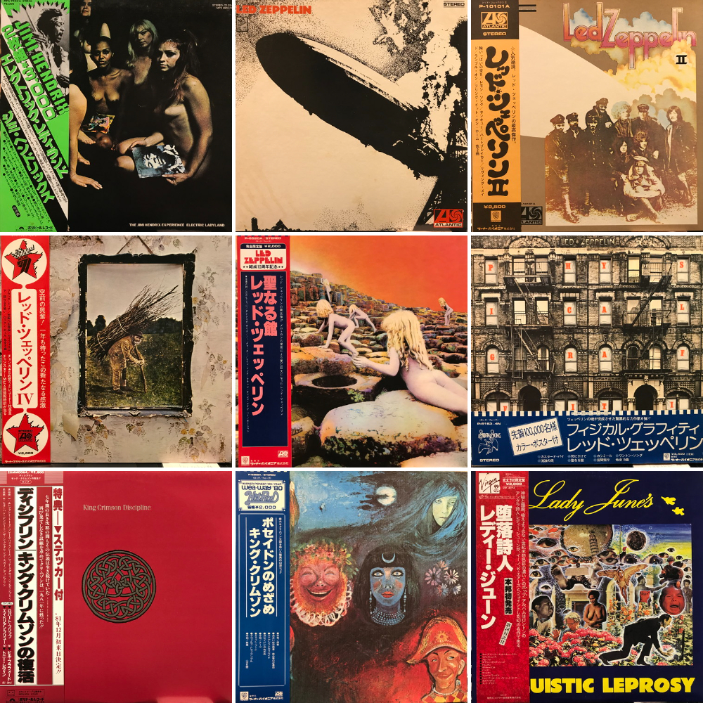くるり アナログレコード5枚セット 邦楽