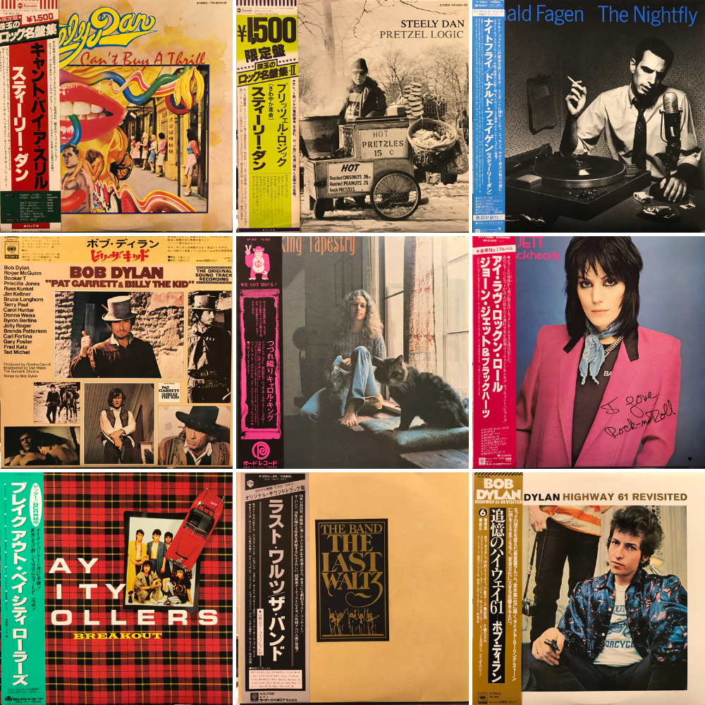 最も  新宿】5/10(土) SALE|中古 ROCK国内盤VINYL 邦楽