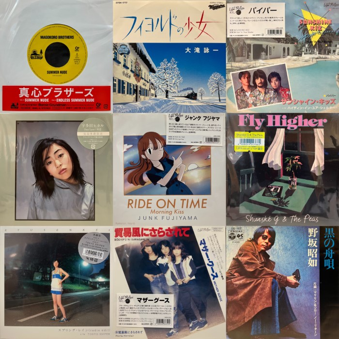 コピス吉祥寺】4/28(月)の中古新入荷|中古 コピス吉祥寺】4/28(月)の中古新入荷|中古