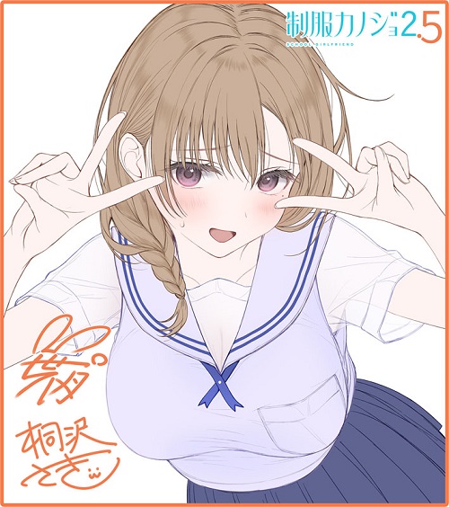 制服カノジョ2.5 のぞみ初恋BOX : Game Soft (Nintendo Switch