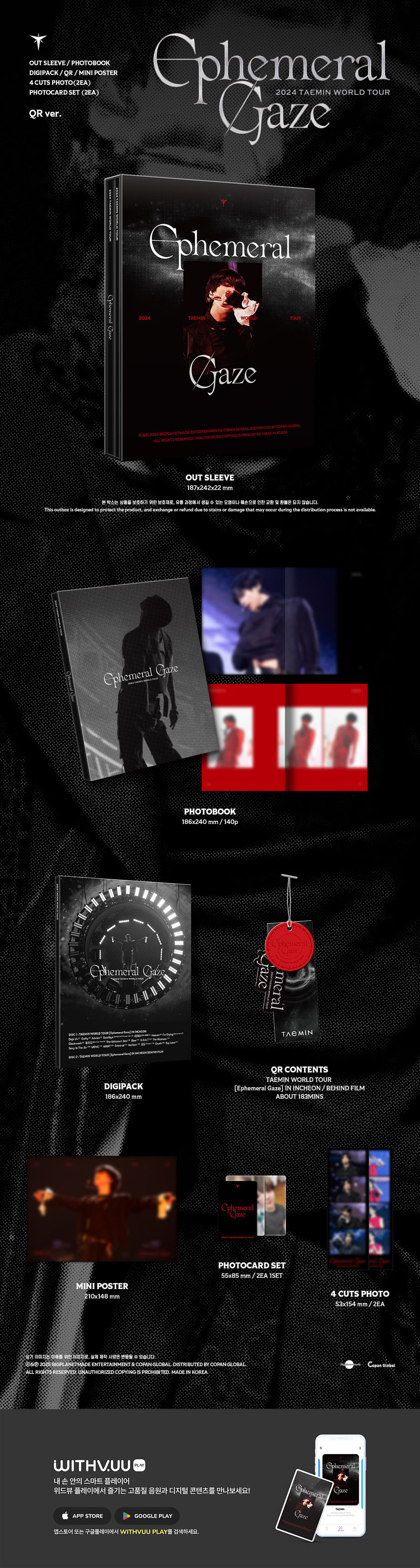 TAEMIN JAPAN OFFICIAL