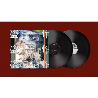 ヨルシカ『盗作』『創作』アナログ2タイトル発売|ジャパニーズ