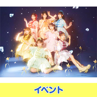 5/17(土) FRUITS ZIPPER大特典会をポートメッセ名古屋にて開催