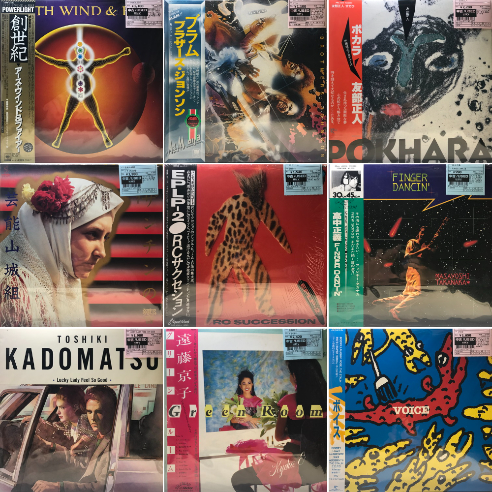 全国送料無料ギフト 新宿】5/1(木)本日の中古新入荷|中古 邦楽