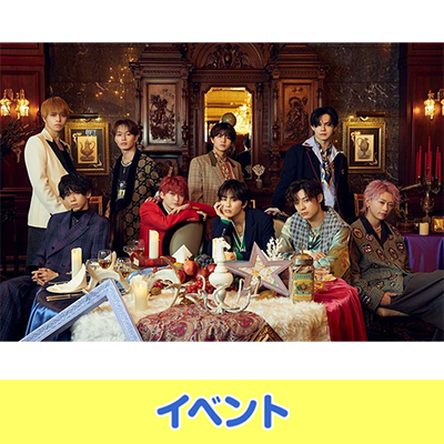 2025年5月7日発売 超特急2nd EP 『Why don't you 超特急？』発売