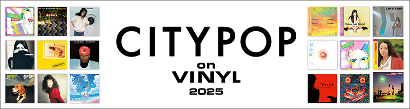 アナログレコード通販 HMV record shop ONLINE