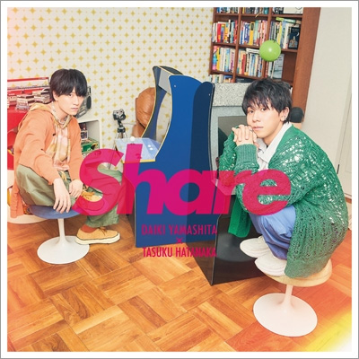 山下大輝 × 畠中祐 初コラボ1st EP『Share』2025年9月3日発売
