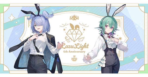 【匿名配送】にじさんじEN エリーラ グッズ 43点セット エリーラ ペンドラ｜にじさんじオフィシャルストア