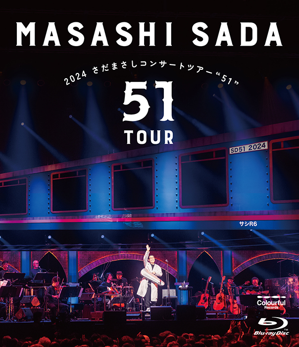 さだまさし ライブBlu-ray＆DVD＆CD『2024 さだまさしコンサート