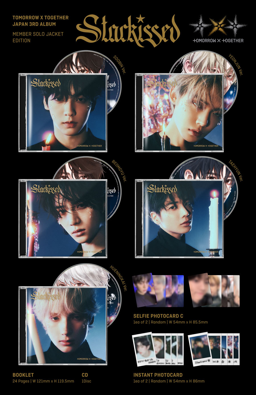 TOMORROW X TOGETHER 日本3rdアルバム『Starkissed』2025年10月