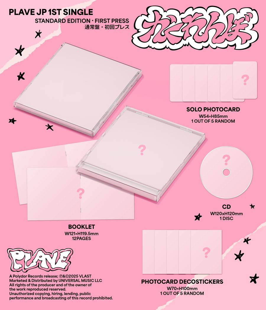 ktown4u.com : PLAVE - JAPAN 1st Single Album [かくれんぼ