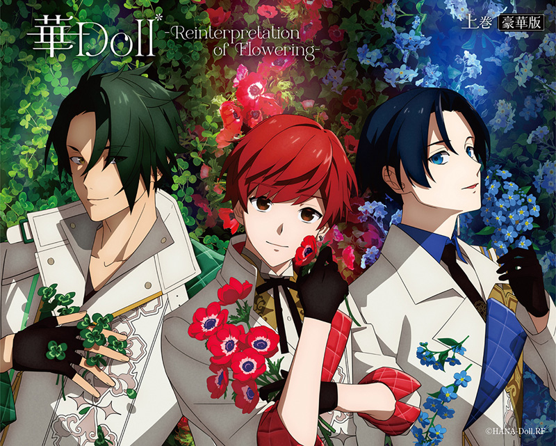 華Doll* -Air Quotes- Anthos* Stage Event 2024 Blu-ray