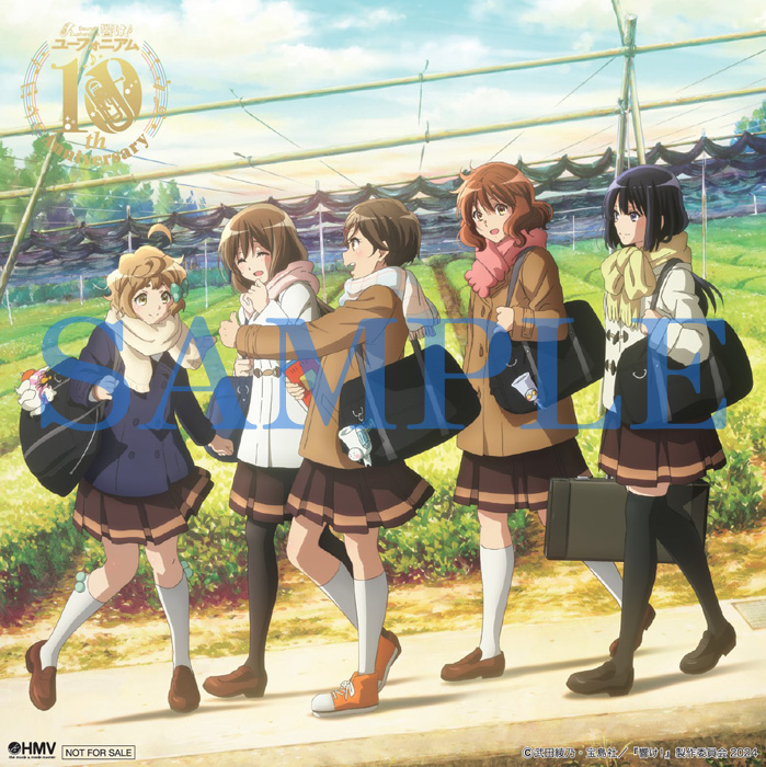 響け！ユーフォニアム 10周年 イベントBlu-ray ＆ 吹奏楽