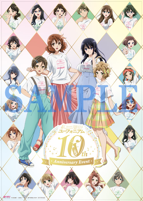 響け！ユーフォニアム 10周年 イベントBlu-ray & 吹奏楽アルバム
