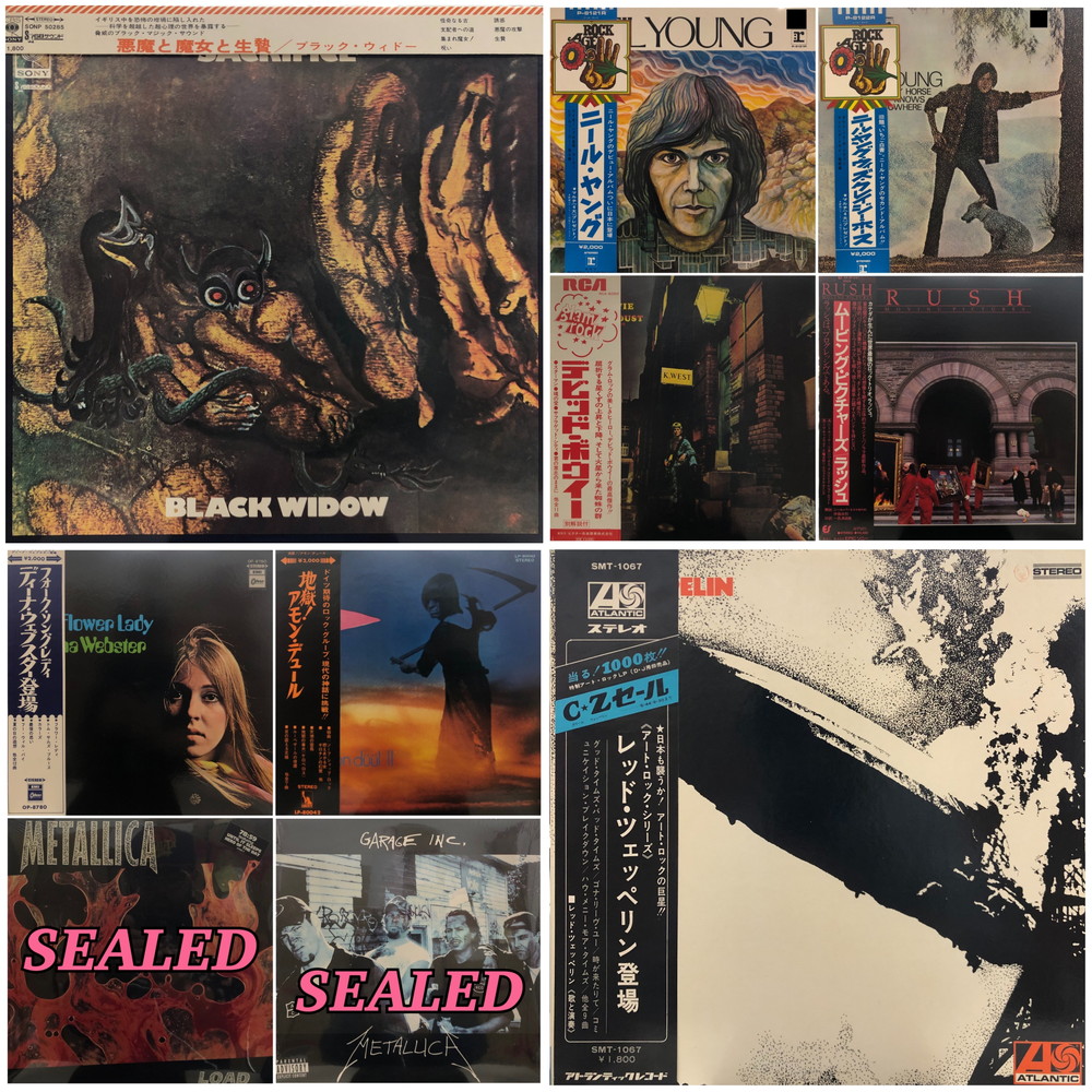 中古オンライン】5/14(水)19:00頃～プレミアム廃盤・レア盤中古