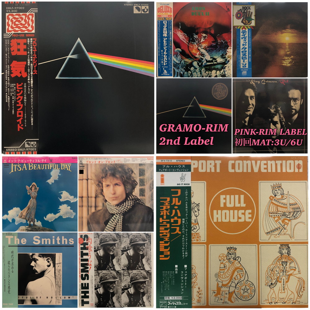 中古オンライン】5/14(水)19:00頃～プレミアム廃盤・レア盤中古