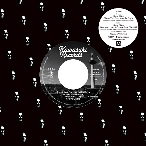 湘南乃風 / Boogie Man & Silver King 7インチレコード - メルカリ