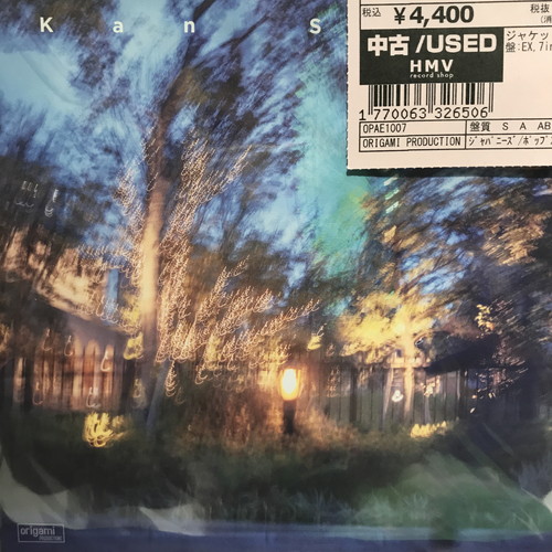 5/10(土)緊急放出！JAPANESE 7インチ！|中古