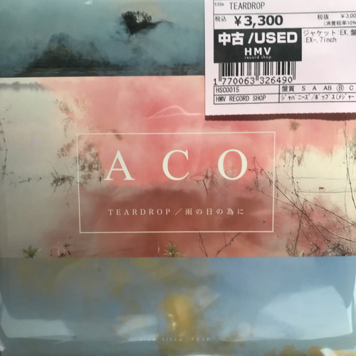 5/10(土)緊急放出！JAPANESE 7インチ！|中古