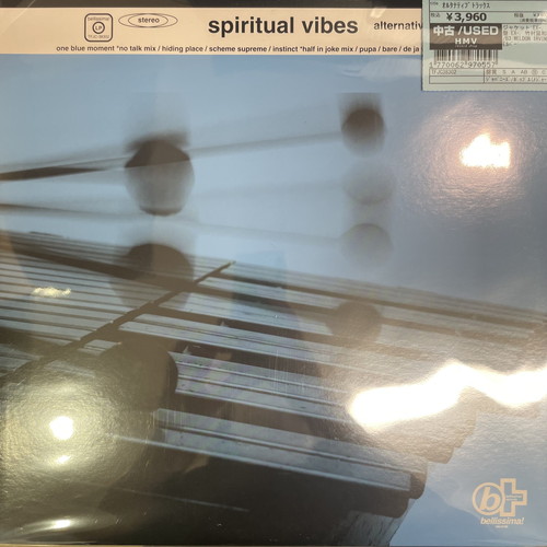 コピス吉祥寺】5/12(月)の中古新入荷|中古