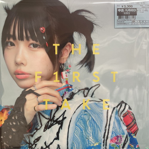コピス吉祥寺】5/12(月)の中古新入荷|中古